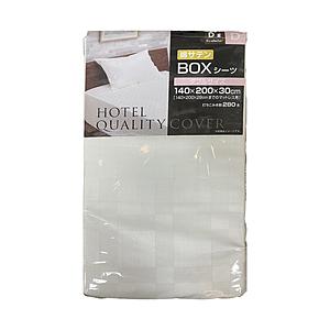 大宗 【BEDシーツ】ホテル仕様BOXシーツ　Dサイズ　(140x200x30cm/アイボリー)  アイボリー DSB13140 ［140×200×30cm /ダブルサイズ］ | 