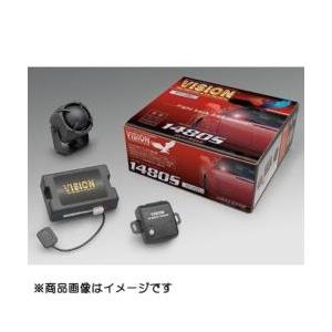 VISION セキュリティ シビックタイプR ABA-FD2用 1480S-H001