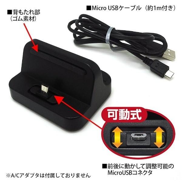 アスデック モバイルWiFiルーター用　ユニバーサル充電スタンド　UC-30 |  | 02