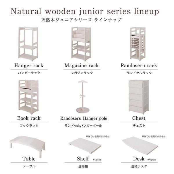 充英アート 天然木ジュニアシリーズ　ランドセルハンガーポール　（幅45×奥行45×高さ100cm） JJ-100PW ホワイト |  | 06
