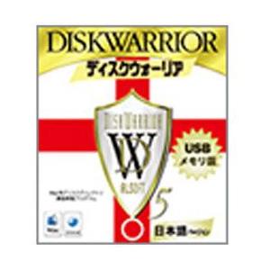亘香通商 〔Mac版／USBメモリ〕 DiskWarrior 5 （ディスクウォーリア 5） | 