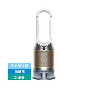 Dyson Purifier Humidify+Cool PH2 De-NOx 加湿空気清浄機  ホワイト/ゴールド PH05WG ［適用畳数：36畳 /最大適用畳数(加湿)：10畳 /PM2.5対応］ | 