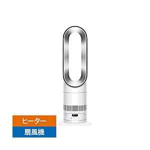 Dyson(ダイソン) DysonHot+Cool HF1remotelinkpre-heatファンヒーター  ホワイト/シルバー AM15WS ［DCモーター搭載 /リモコン付き］ [振込不可] | 