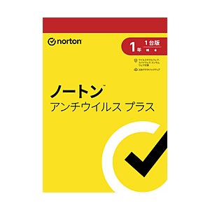 ノートンライフロック Norton Lifelock ノートン アンチウイルス プラス 1年1台版    ［Win・Mac用］ | 