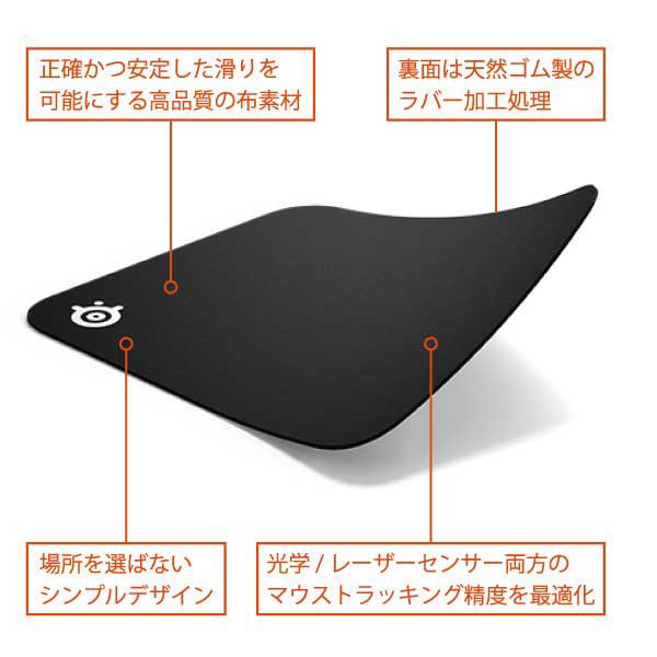 SteelSeries 【SteelSeries】 マウスパッド　SteelSeries QcK mini （250×210mm）　63005 【ゲーミングマウスパッド】 [振込不可][代引不可] | SteelSeries | 03