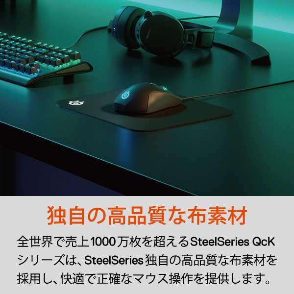 SteelSeries 【SteelSeries】 マウスパッド　SteelSeries QcK mini （250×210mm）　63005 【ゲーミングマウスパッド】 [振込不可][代引不可]｜y-sofmap｜05
