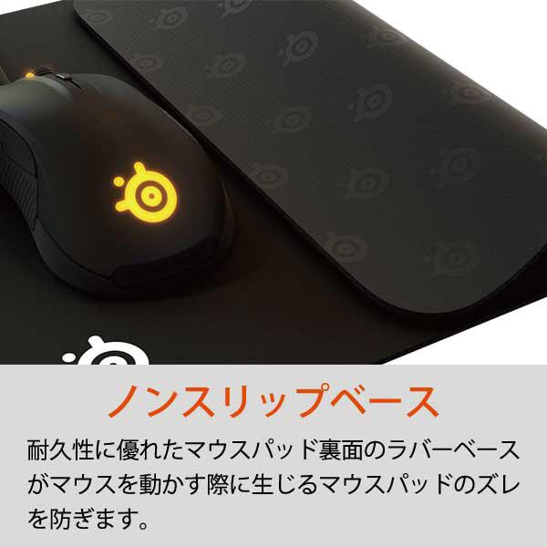 SteelSeries 【SteelSeries】 マウスパッド　SteelSeries QcK mini （250×210mm）　63005 【ゲーミングマウスパッド】 [振込不可][代引不可] | SteelSeries | 05