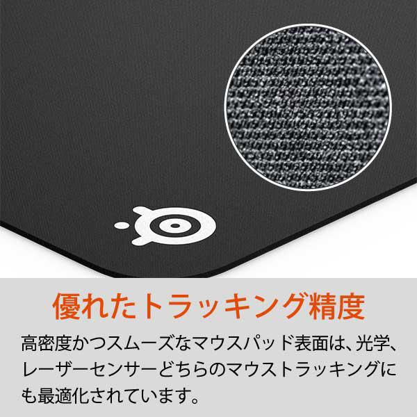 SteelSeries 【SteelSeries】 マウスパッド　SteelSeries QcK mini （250×210mm）　63005 【ゲーミングマウスパッド】 [振込不可][代引不可] | SteelSeries | 06