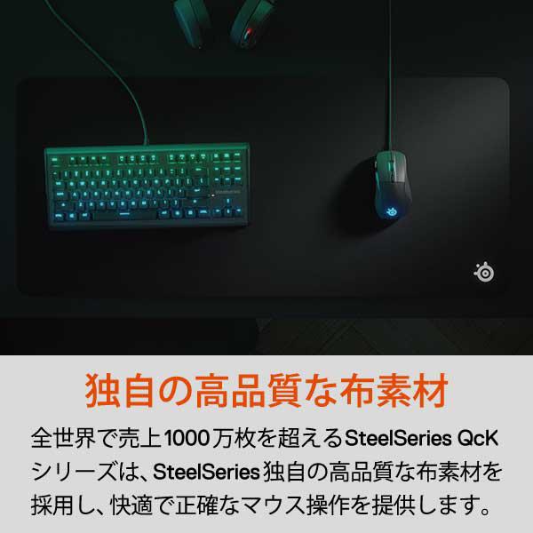 SteelSeries 67500 ゲーミングマウスパッド QCKヘビー [900×400mm] 67500 | SteelSeries | 03