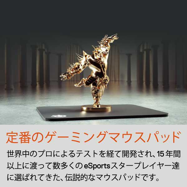 SteelSeries 67500 ゲーミングマウスパッド QCKヘビー [900×400mm] 67500 | SteelSeries | 08