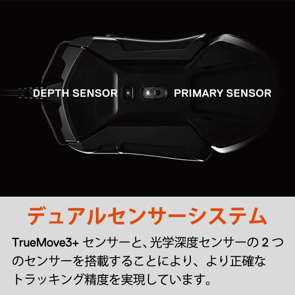SteelSeries Rival 600　有線光学式ゲーミングマウス［USB 2m・Win／Mac・7ボタン］ 62446 | SteelSeries | 04