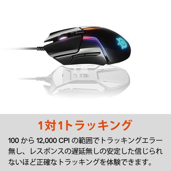 SteelSeries Rival 600　有線光学式ゲーミングマウス［USB 2m・Win／Mac・7ボタン］ 62446 | SteelSeries | 06