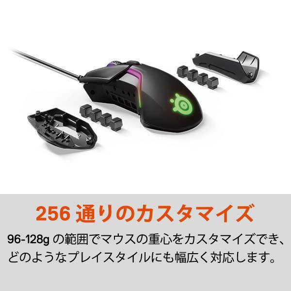 SteelSeries Rival 600　有線光学式ゲーミングマウス［USB 2m・Win／Mac・7ボタン］ 62446 | SteelSeries | 07