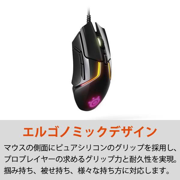 SteelSeries Rival 600　有線光学式ゲーミングマウス［USB 2m・Win／Mac・7ボタン］ 62446 | SteelSeries | 08