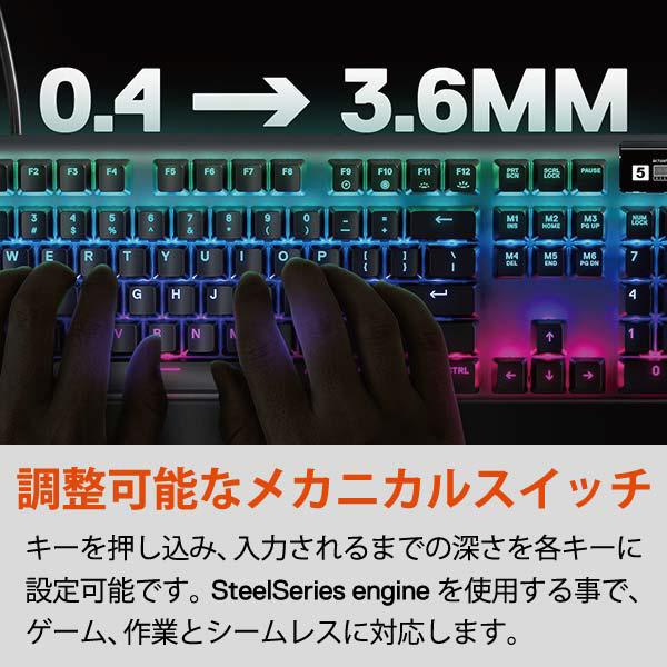 SteelSeries 有線ゲーミングキーボード USB 64629 Apex Pro JP