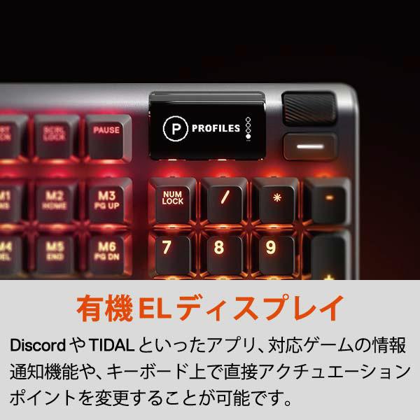 あむ　3枚セット あむ 3枚セット あむ 3枚セット SteelSeries 64629 Apex Pro JP