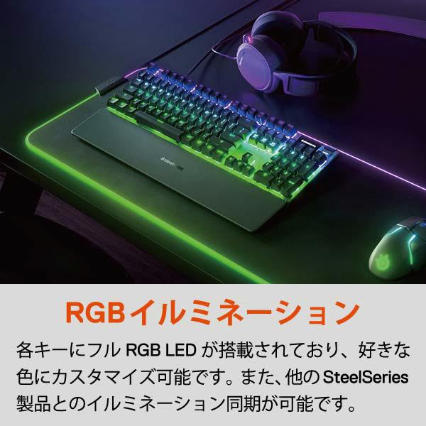 SteelSeriesゲーミングキーボード　有線★ApexPro★JP64629 ゲーミングキーボード＋リストレスト Apex Pro JP 64629 [有線
