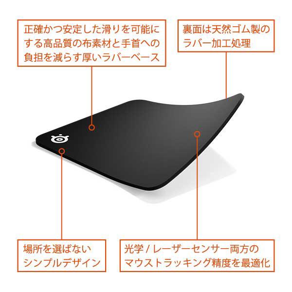 SteelSeries ゲーミングマウスパッド SteelSeries ブラック 63836 QcKHeavyMedium |  | 02