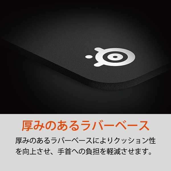 SteelSeries ゲーミングマウスパッド SteelSeries ブラック 63836 QcKHeavyMedium |  | 04