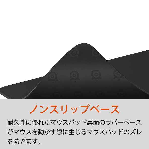 SteelSeries ゲーミングマウスパッド SteelSeries ブラック 63836 QcKHeavyMedium |  | 06