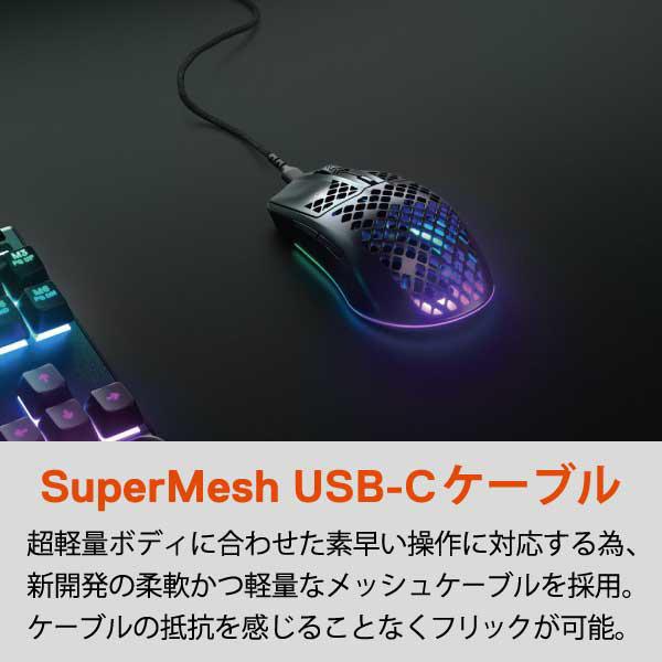 SteelSeries ゲーミングマウス Aerox 3 Black   62599 ［光学式 /有線 /6ボタン /USB］ |  | 06