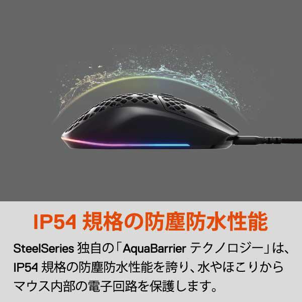 wuu様⁂ Amazon.co.jp: SteelSeries USB ゲーミングマウス 有線 超軽量 IP54