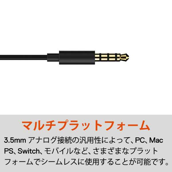 SteelSeries 61650 ゲーミングヘッドセット Tusq ブラック ［φ3.5mmミニプラグ /両耳 /イヤフックタイプ］ [振込不可][代引不可] |  | 05