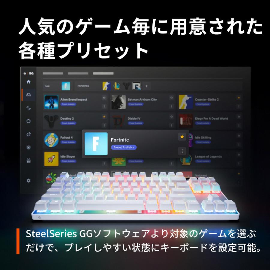 SteelSeries ゲーミングキーボード＋リストレスト(ラピッドトリガー対応) Apex Pro TKL Gen 3 ホワイト 64903 ［有線 /USB］ 【864】 [振込不可] |  | 05