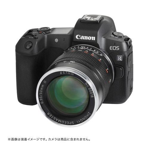 中一光学 単焦点レンズ　SPEEDMASTER 50mm F0.95 III　キヤノンRF用 SPEEDMASTER0.95/50mmIII(RF) [代引不可] | 中一光学 | 04