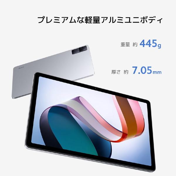 XIAOMI RedmiPad-MintGreen MIUIタブレットPC Redmi Pad ミント