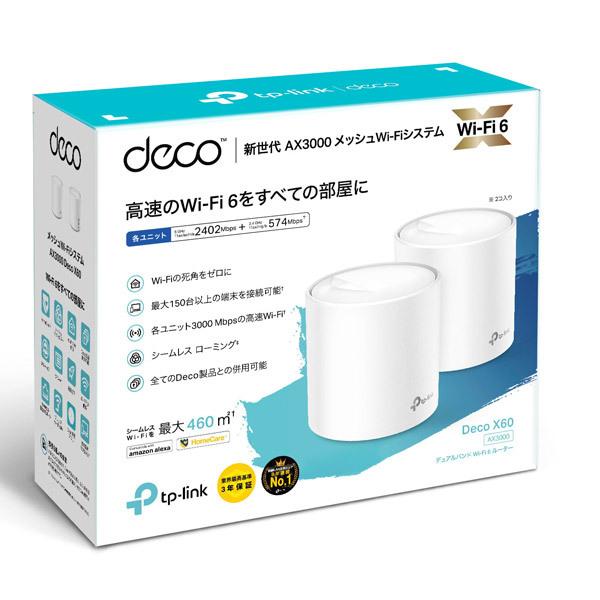 TP-Link 無線LANルーター deco60 31mKxKcRNVL._AC_SY200_QL15_.jpg