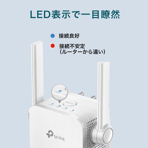 TPLINK 無線LAN中継器 RE305V3 867Mbps+300Mbps デュアルバンド OneMesh対応 3年保証 [ac/n/a/g/b] |  | 07
