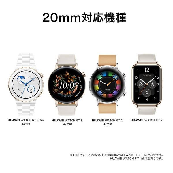 HUAWEI(ファーウェイ) HUAWEI EasyFit 2 スマートウォッチバンド20mm幅 レザーシリーズ HUAWEI（ファーウェイ） マットブラック EASYFIT2-20L0/BK | HUAWEI | 02