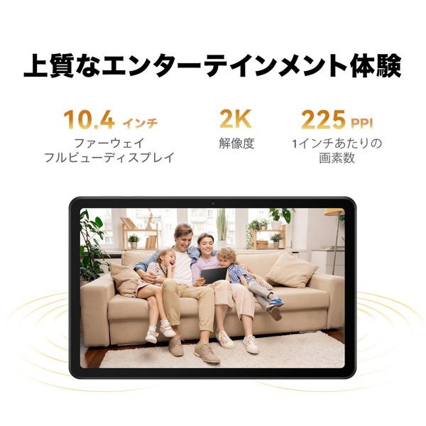 HUAWEI(ファーウェイ) タブレットPC MatePad SE MATEPADSE4G64G ［10.4