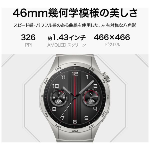 HUAWEI(ファーウェイ) WATCH GT4 46mm  ブラック｜y-sofmap｜02