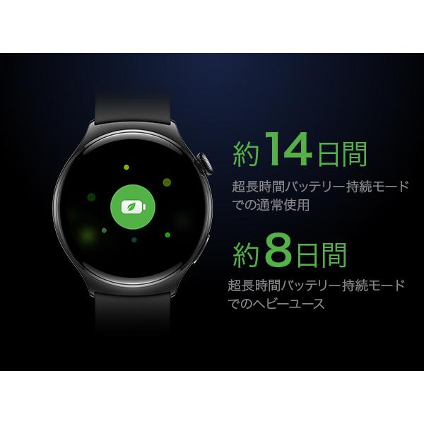 HUAWEI(ファーウェイ) スマートウォッチ HUAWEI WATCH 4  ブラック | HUAWEI | 15