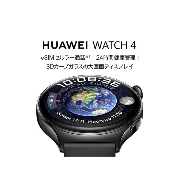 HUAWEI(ファーウェイ) スマートウォッチ HUAWEI WATCH 4  ブラック | HUAWEI | 16