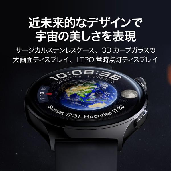 HUAWEI(ファーウェイ) スマートウォッチ HUAWEI WATCH 4  ブラック | HUAWEI | 01