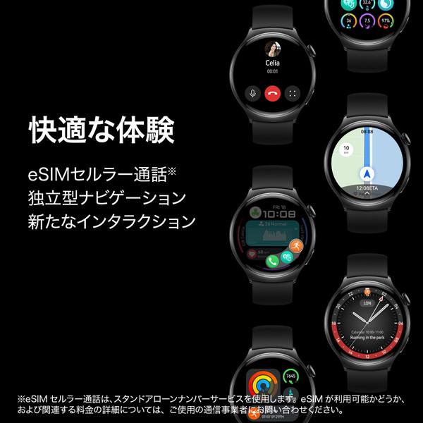 HUAWEI(ファーウェイ) スマートウォッチ HUAWEI WATCH 4  ブラック | HUAWEI | 02