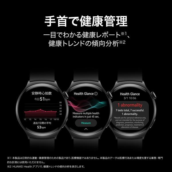 HUAWEI(ファーウェイ) スマートウォッチ HUAWEI WATCH 4  ブラック | HUAWEI | 03