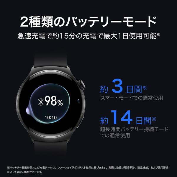 HUAWEI(ファーウェイ) スマートウォッチ HUAWEI WATCH 4  ブラック | HUAWEI | 05