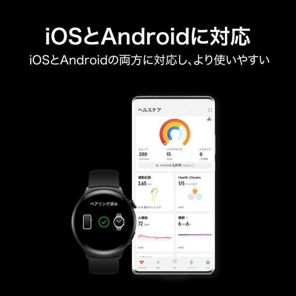 HUAWEI(ファーウェイ) スマートウォッチ HUAWEI WATCH 4  ブラック | HUAWEI | 07