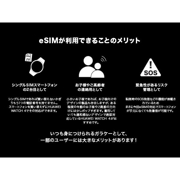 HUAWEI(ファーウェイ) スマートウォッチ HUAWEI WATCH 4  ブラック | HUAWEI | 09