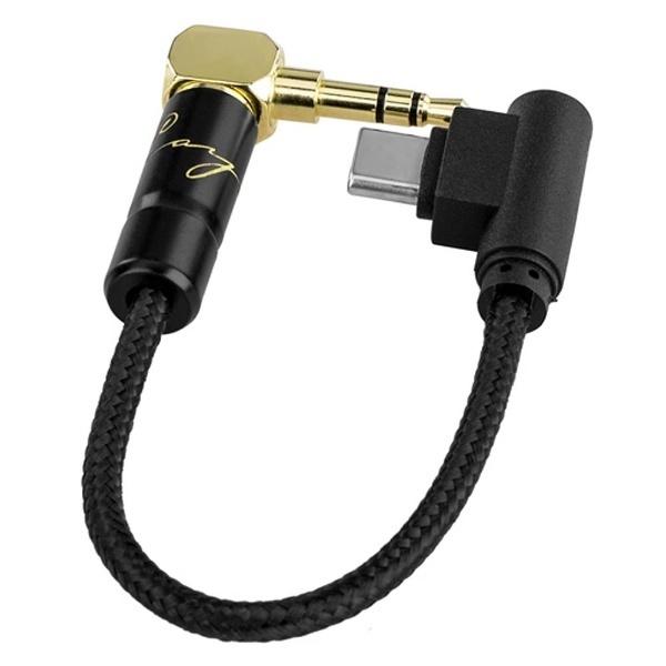 カイン CS-40TC35（USB Type C to 同軸ショートケーブル） |  | 02