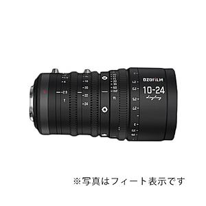 DZOFILM MFTマウントパーフォーカル シネズームレンズ（10-24mm T2.9/メートル表示） | 