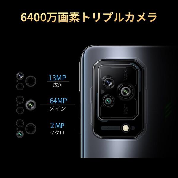 Black Shark 5 日本モデル「SHARK PAR-H0」Snapdragon 870 6.67型・メモリ/ストレージ:8GB/128GB nanoSIM x2 DSDV対応 ドコモ/au/ソフトバンク対応 SIMフリ…|y-sofmap|11