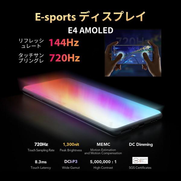 Black Shark 5 日本モデル「SHARK PAR-H0」Snapdragon 870 6.67型・メモリ/ストレージ:8GB/128GB nanoSIM x2 DSDV対応 ドコモ/au/ソフトバンク対応 SIMフリ…|y-sofmap|12