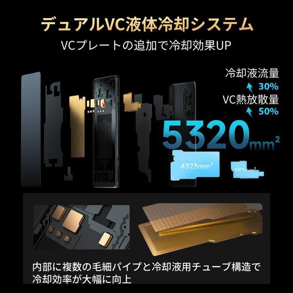 Black Shark 5 日本モデル「SHARK PAR-H0」Snapdragon 870 6.67型・メモリ/ストレージ:8GB/128GB nanoSIM x2 DSDV対応 ドコモ/au/ソフトバンク対応 SIMフリ…|y-sofmap|16