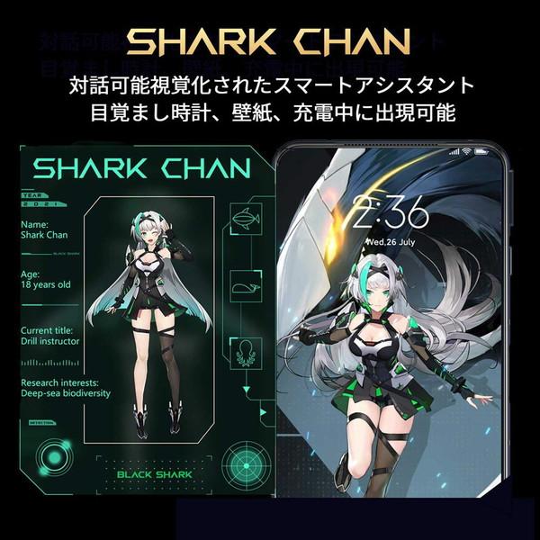 Black Shark 5 日本モデル「SHARK PAR-H0」Snapdragon 870 6.67型・メモリ/ストレージ:8GB/128GB nanoSIM x2 DSDV対応 ドコモ/au/ソフトバンク対応 SIMフリ…|y-sofmap|17