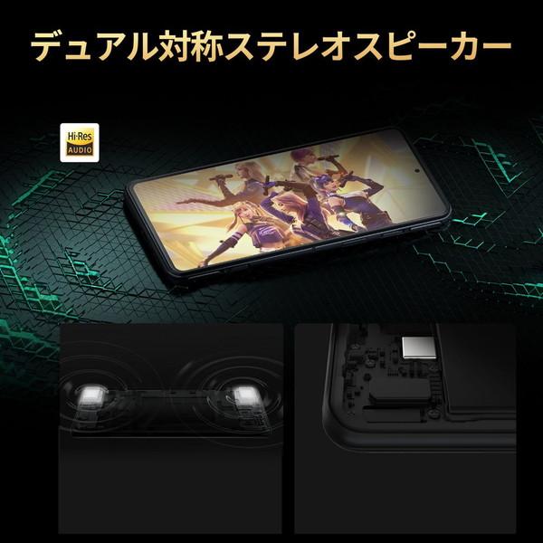 Black Shark 5 日本モデル「SHARK PAR-H0」Snapdragon 870 6.67型・メモリ/ストレージ:8GB/128GB nanoSIM x2 DSDV対応 ドコモ/au/ソフトバンク対応 SIMフリ…|y-sofmap|10